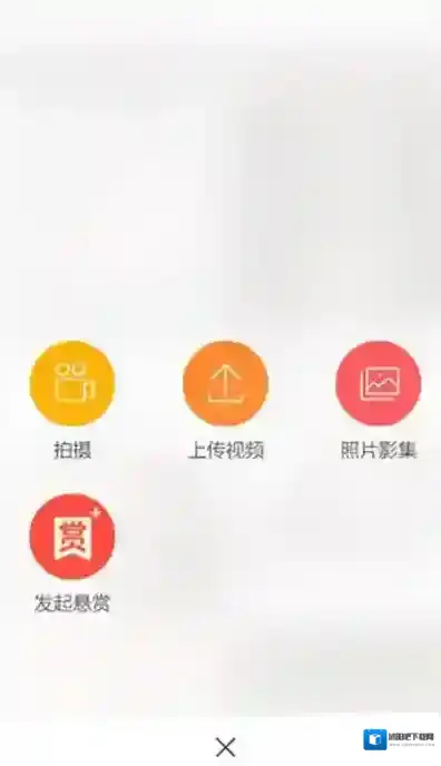 秒拍短视频拍摄