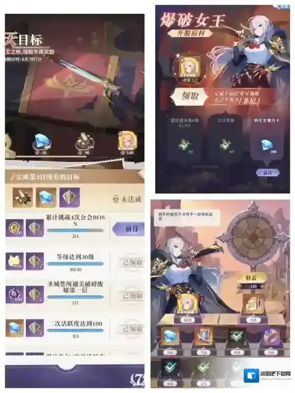 永夜降临复苏肯特