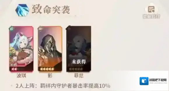 永夜降临复苏永夜