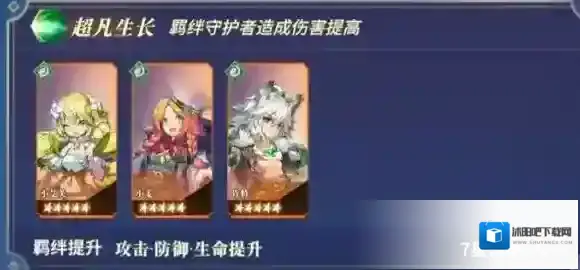 永夜降临复苏波琪