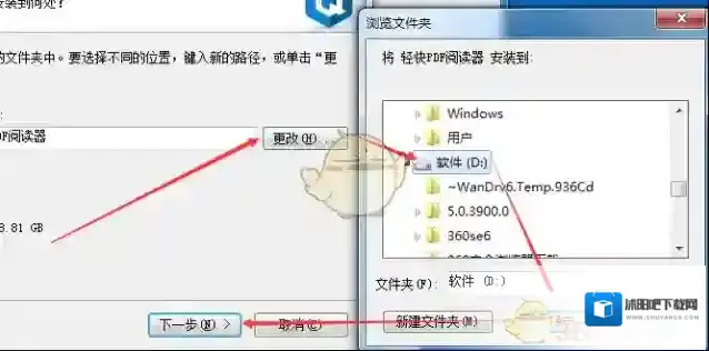 轻快PDF阅读器点击
