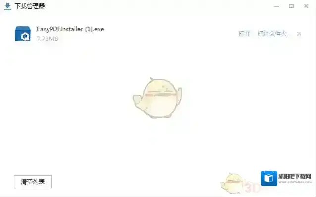 《轻快PDF阅读器》无法安装解决办法