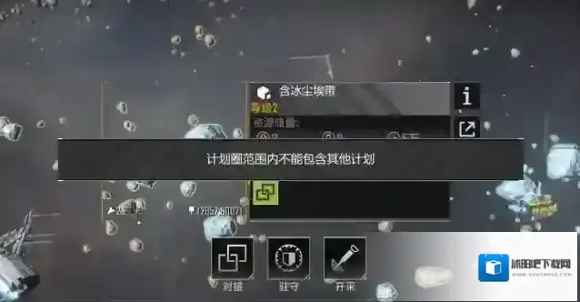 无尽的拉格朗日怎样获得模块