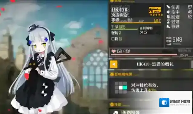 少女前线hk416怎么搭配 阵容搭配一览