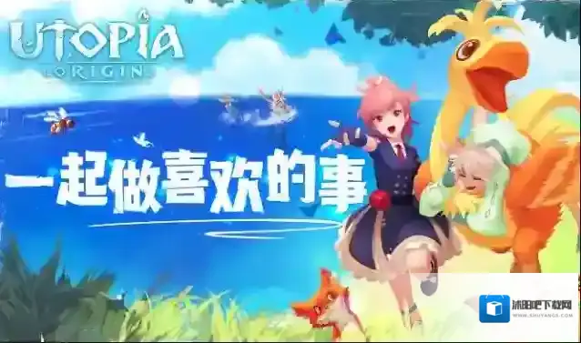 创造与魔法松露怎么获得