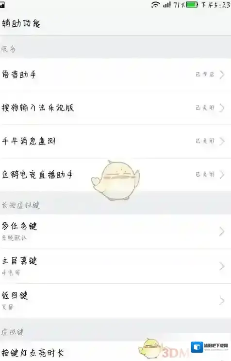 企鹅电竞直播助手不用