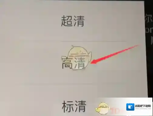 百度视频播放器缓存视频