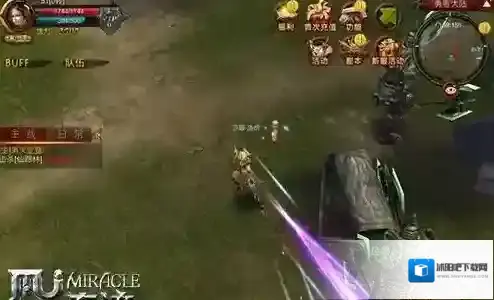 全民奇迹如何刷火种