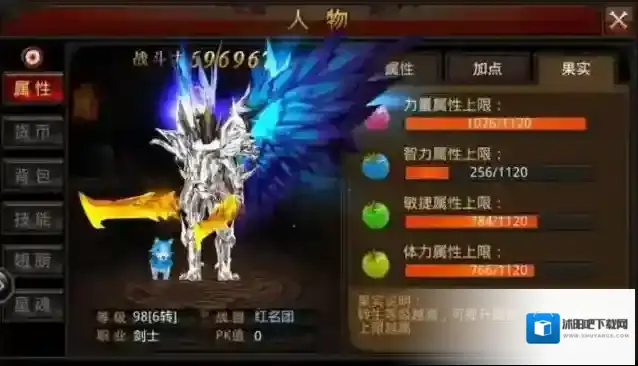 全民奇迹战士怎么加点