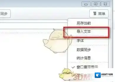 傲游云浏览器内容