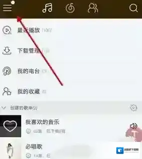 网易云音乐显示