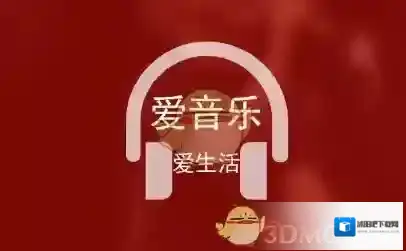 网易云音乐就会