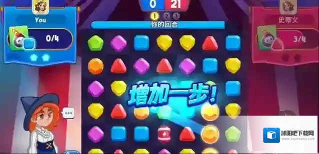 消除大作战道具