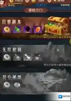 放置江湖古寺失窃奖励