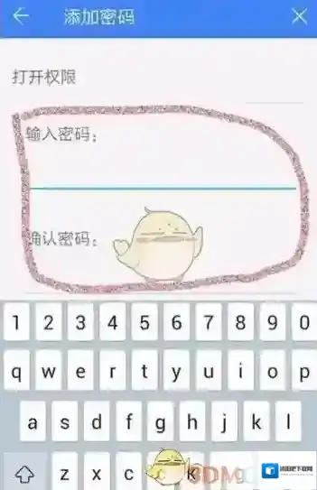 WPS Office编辑文件