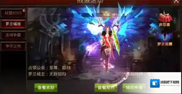 全民奇迹充值返利