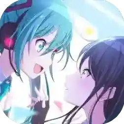 初音未来缤纷舞台官服官方最新版-3.4.1