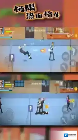 极限热血格斗格斗
