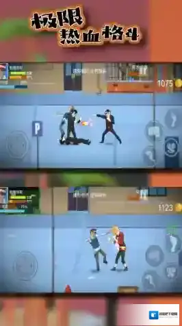 极限热血格斗关卡