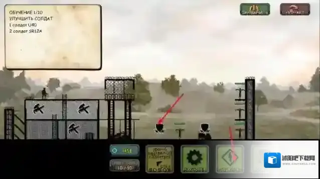 要塞tdFortress TD敌军