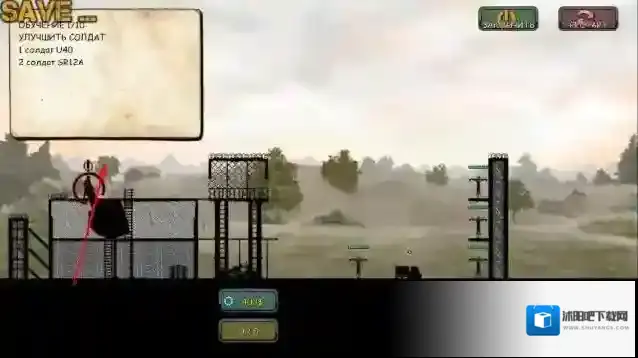 要塞tdFortress TD防线