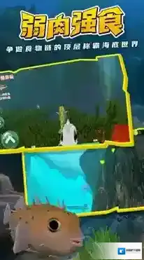 深海巨鲨无尽吞噬生物