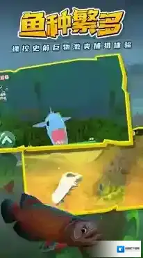 深海巨鲨无尽吞噬深海