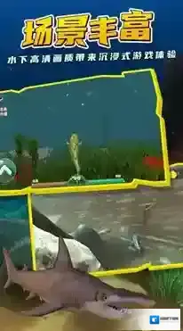 深海巨鲨无尽吞噬吞噬