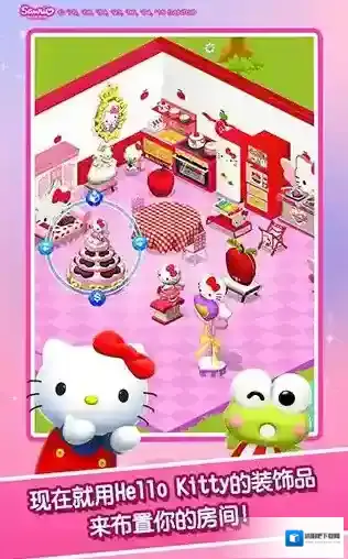 hellokitty道具
