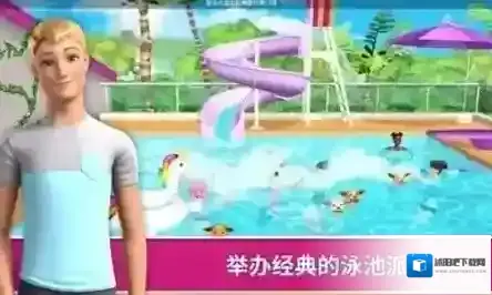 芭比梦幻屋历险记成就