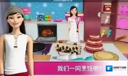 芭比梦幻屋历险记厨具