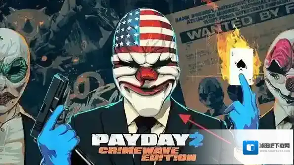 收获日2犯罪战争警察