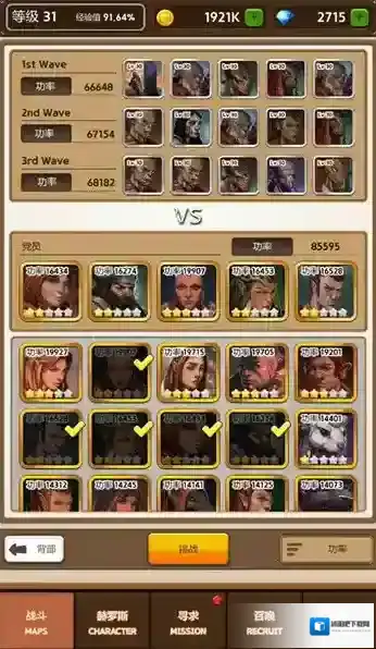 neglect the battlefield兵种