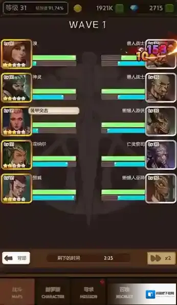 neglect the battlefield种族