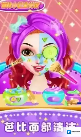 会化妆的时尚女孩解锁