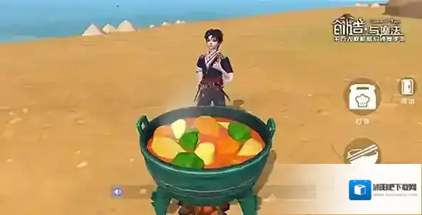 创造与魔法羊排