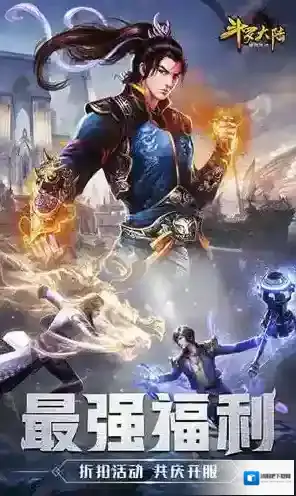 斗罗大陆里的金币有什么用