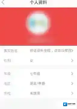 互动作业如下图