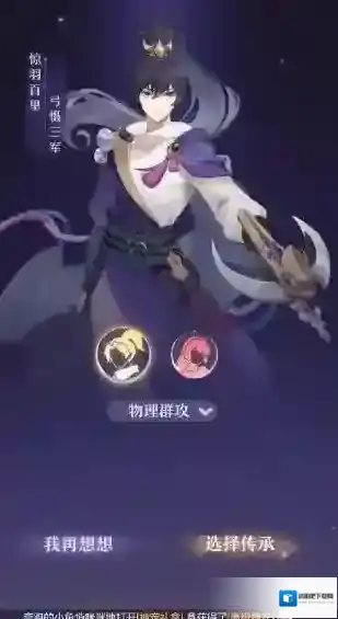 长安幻想怎么拿神兽