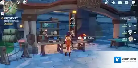 原神磨刀不误砍柴工任务怎么做