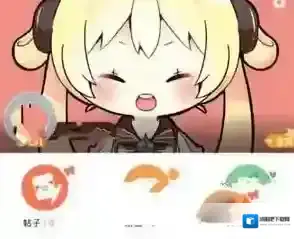 大角虫漫画就可以了