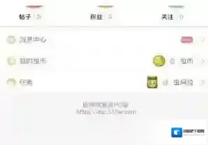 大角虫漫画账号