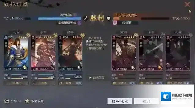 率土之滨郭嘉怎么玩