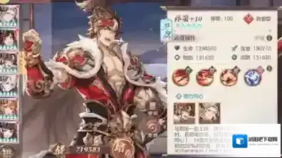 三国志幻想大陆周瑜搭配