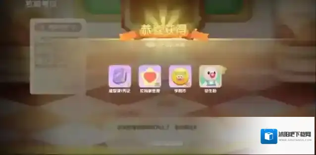 摩尔庄园怎么获得超拉豆豆卡