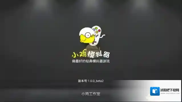 《小鸡模拟器》使用常见问题解决办法