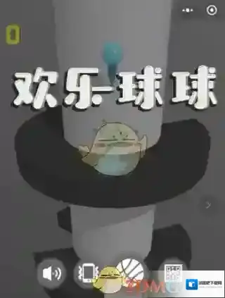 《微信》欢乐球球无法控制动不了解决办法