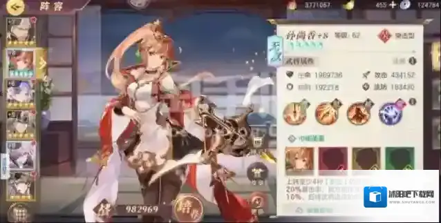 三国之幻想大陆武将