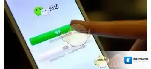 微信手机用户