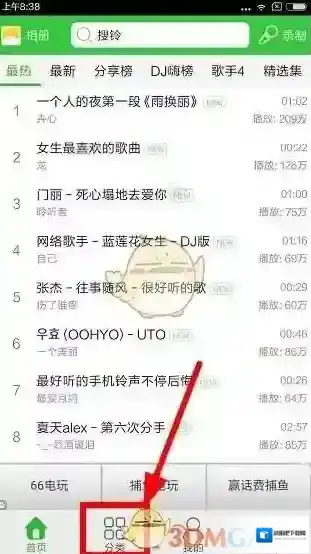 《铃声多多》最热铃声位置介绍